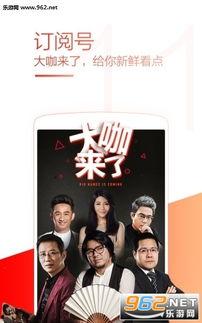 免费观看国产视频,免费观看海量国产视频，尽在指尖  第2张