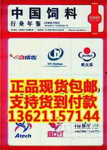 国产黄页大全,全面覆盖，便捷查询，助力生活与工作  第3张