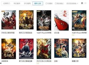 九一在线国产,构建国产科技新格局  第3张