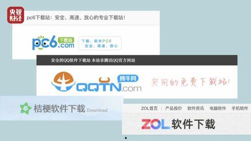 国产资源网址,网址导航下的精彩世界  第2张